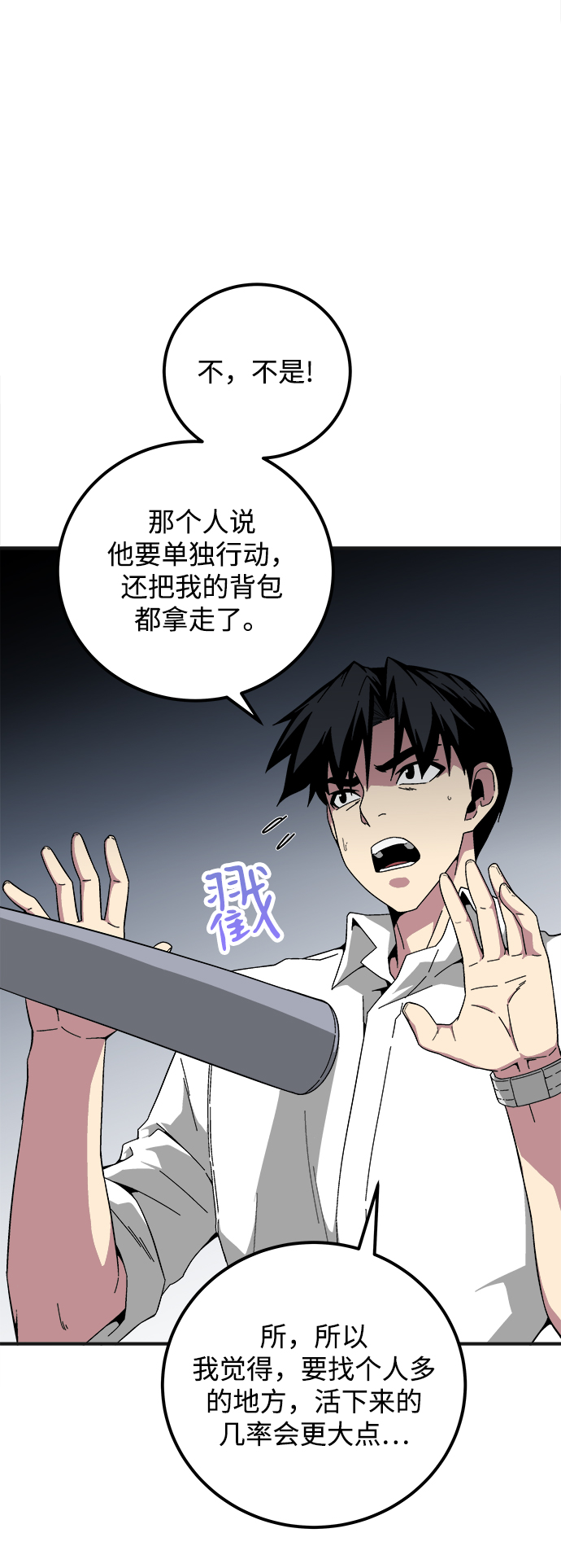 第16话30