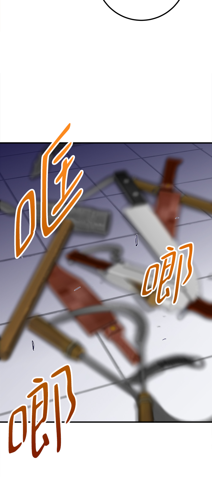 第10话86