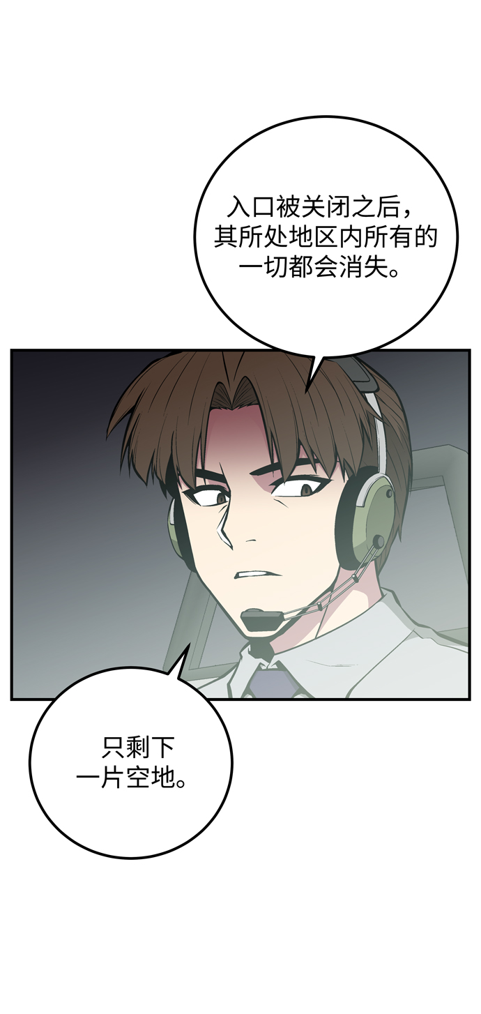 第53话23