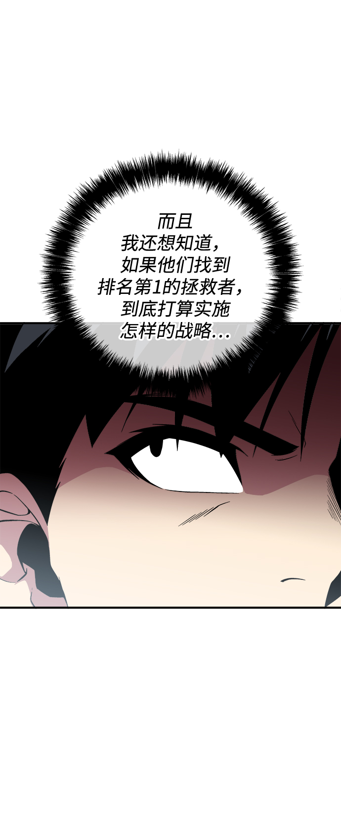 第44话49