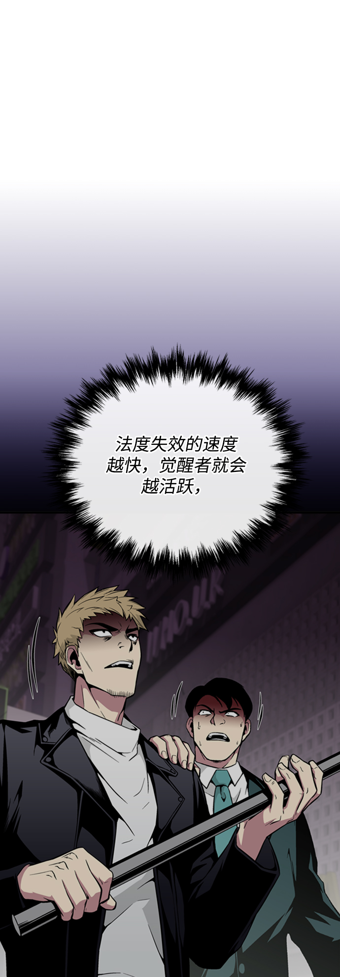 第27话80