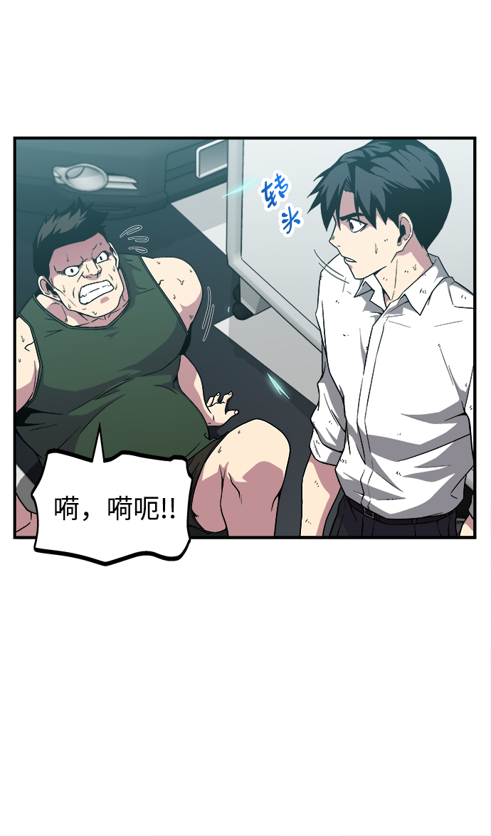 第8话17