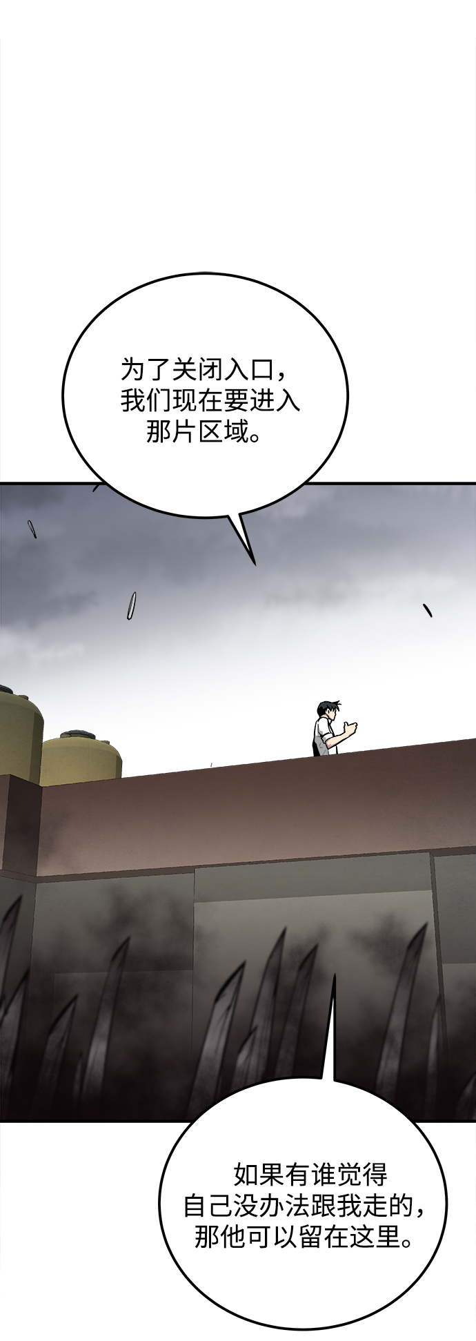 第33话67