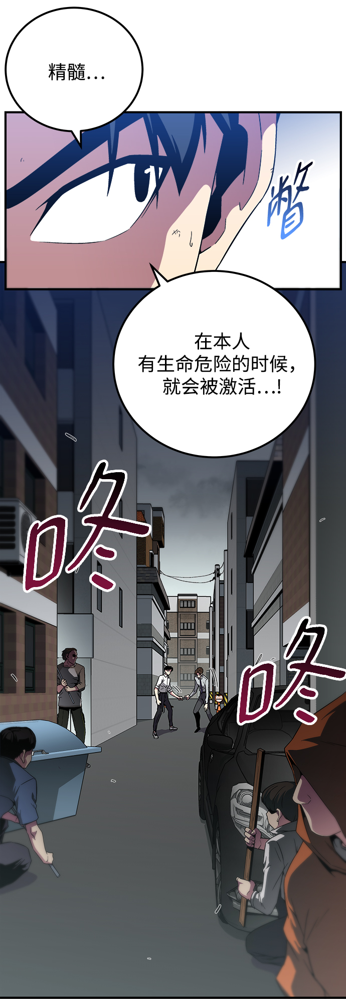 第8话68