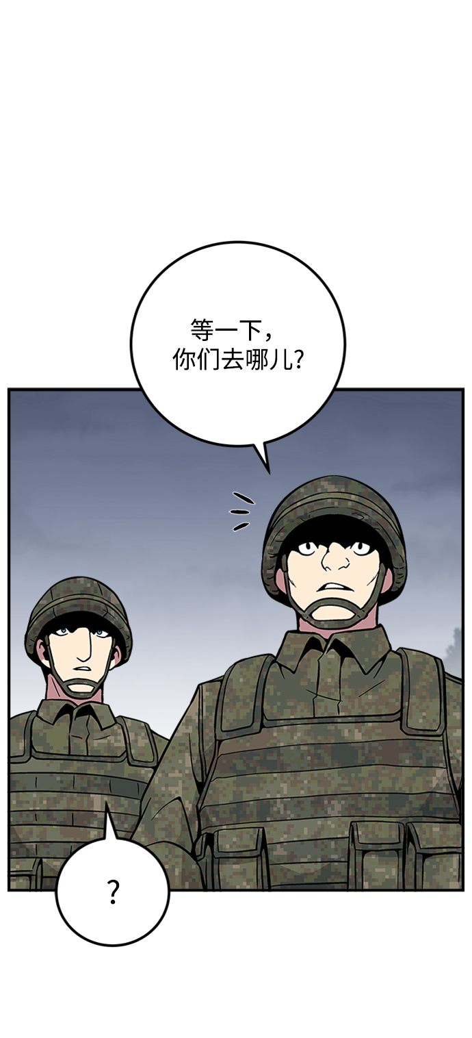 第40话74