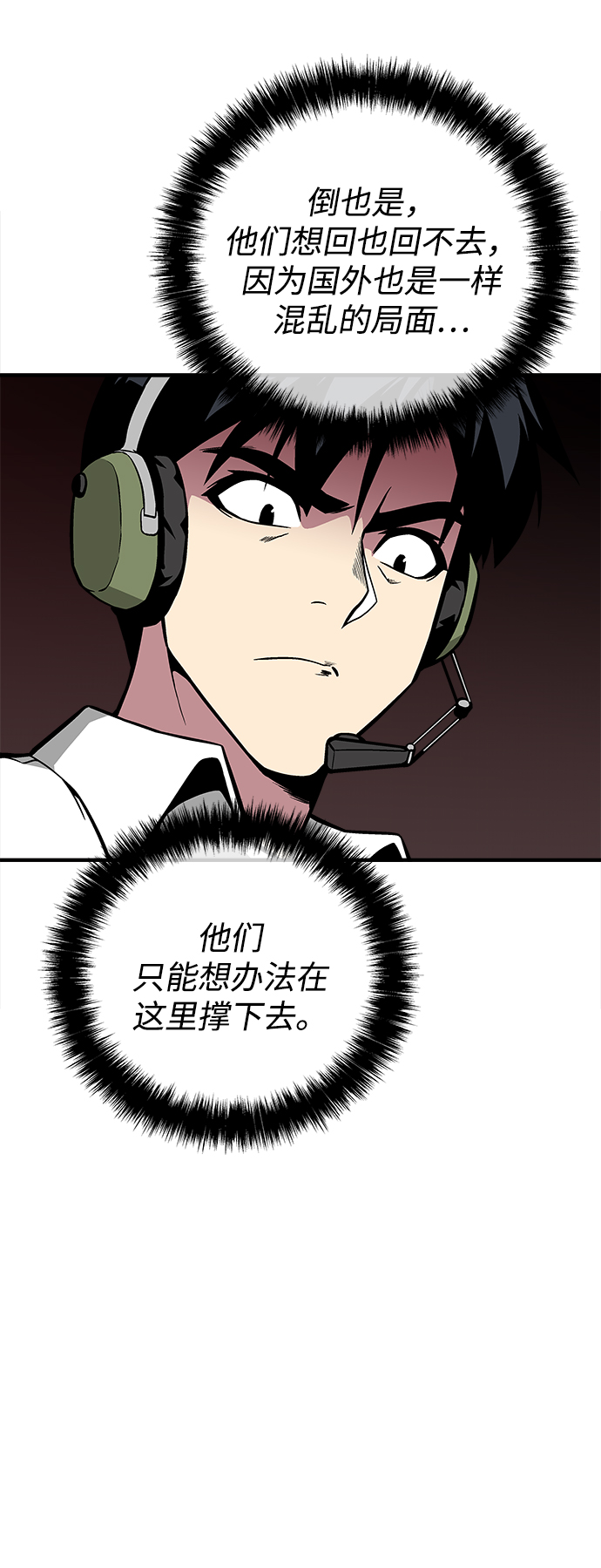 第38话79