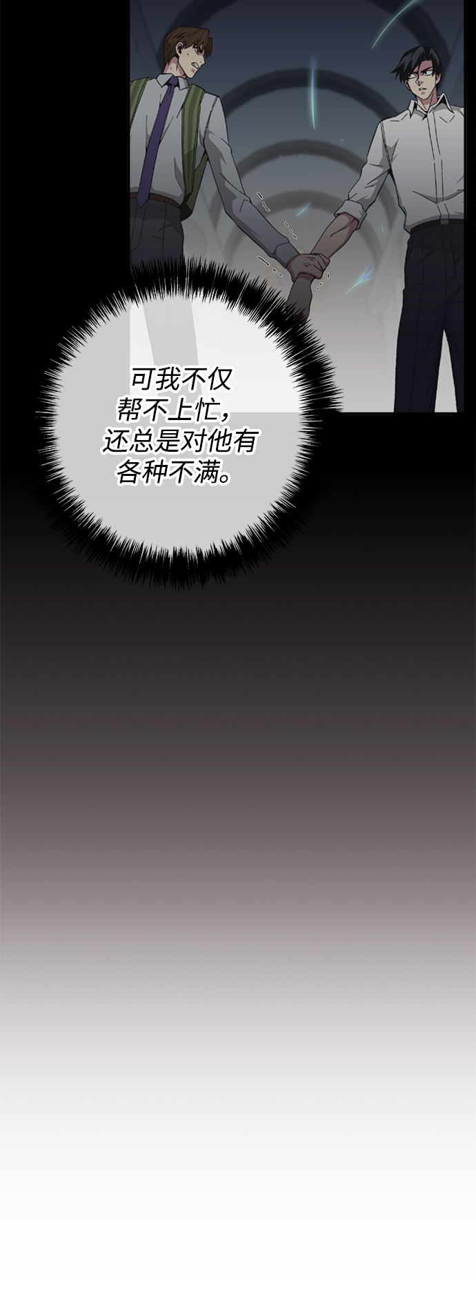 第26话96