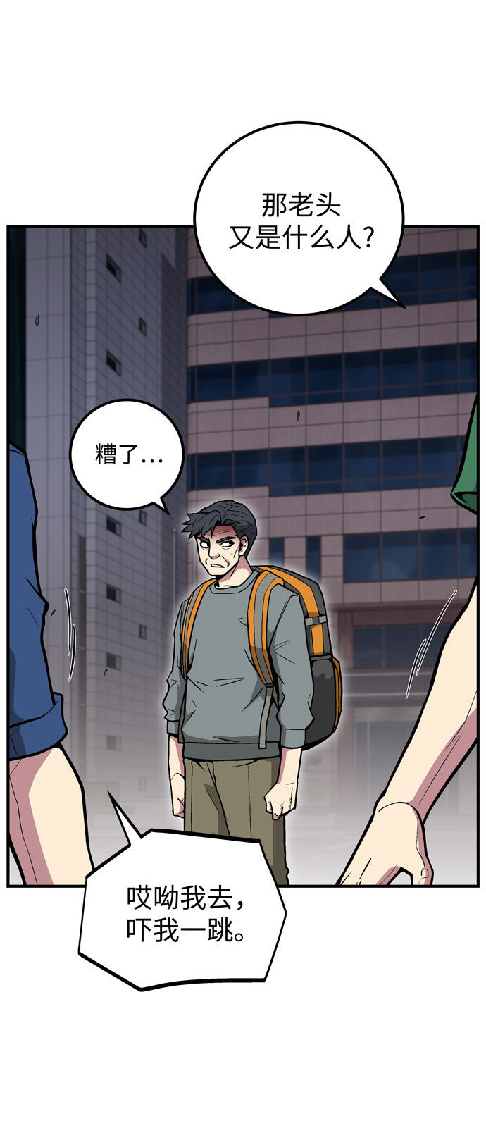 第51话27