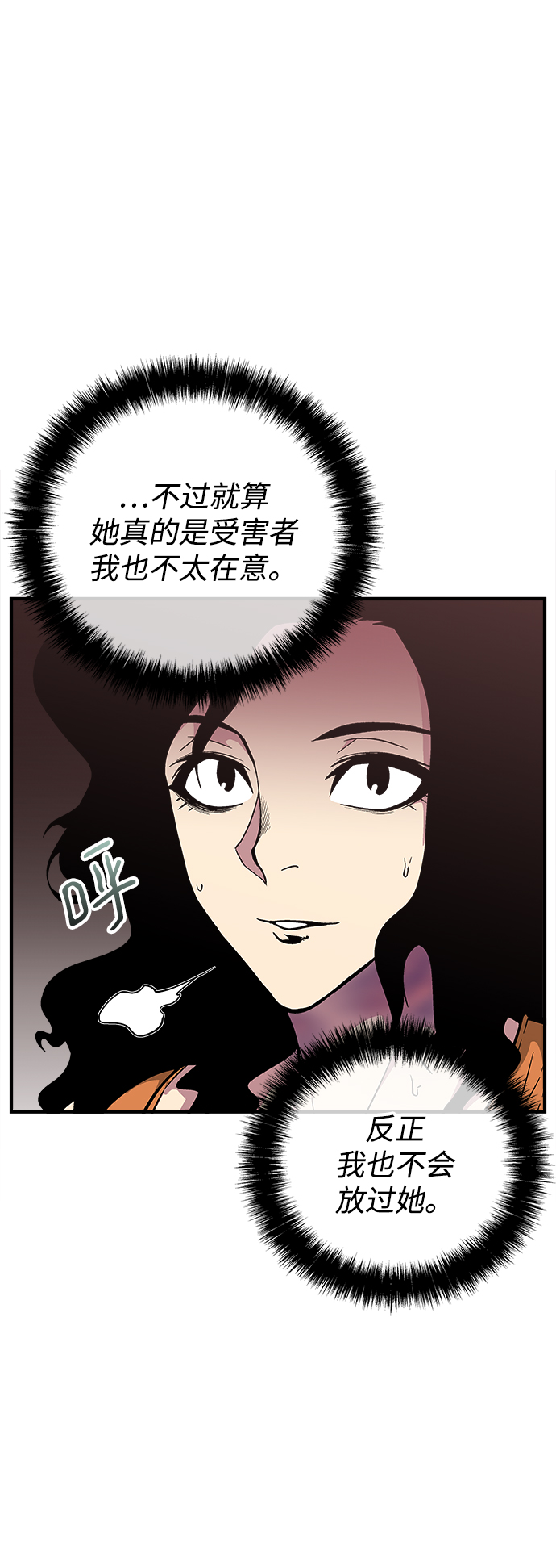 第42话53
