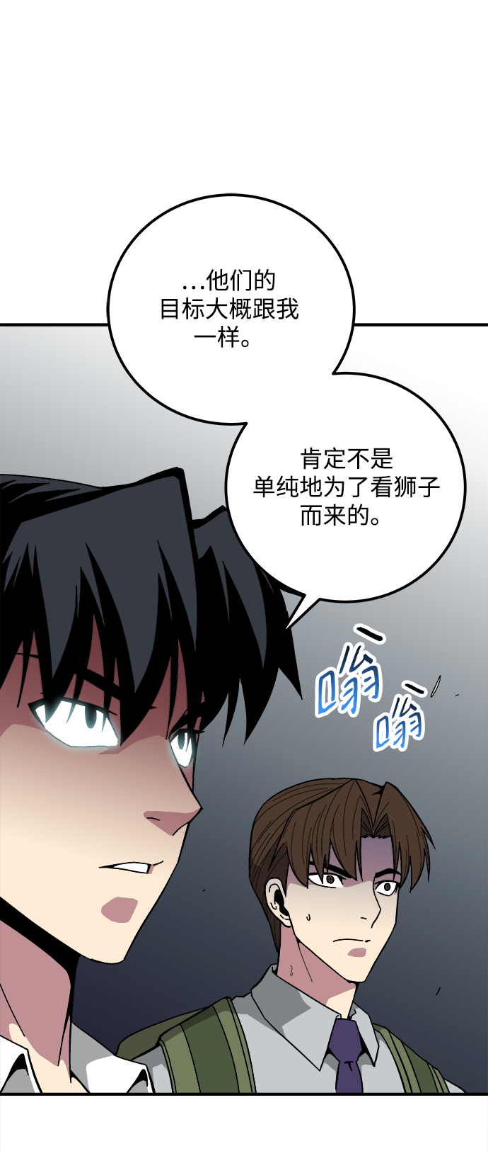第18话56
