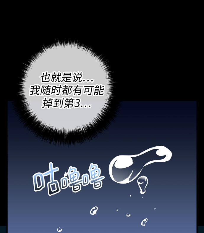 第52话17