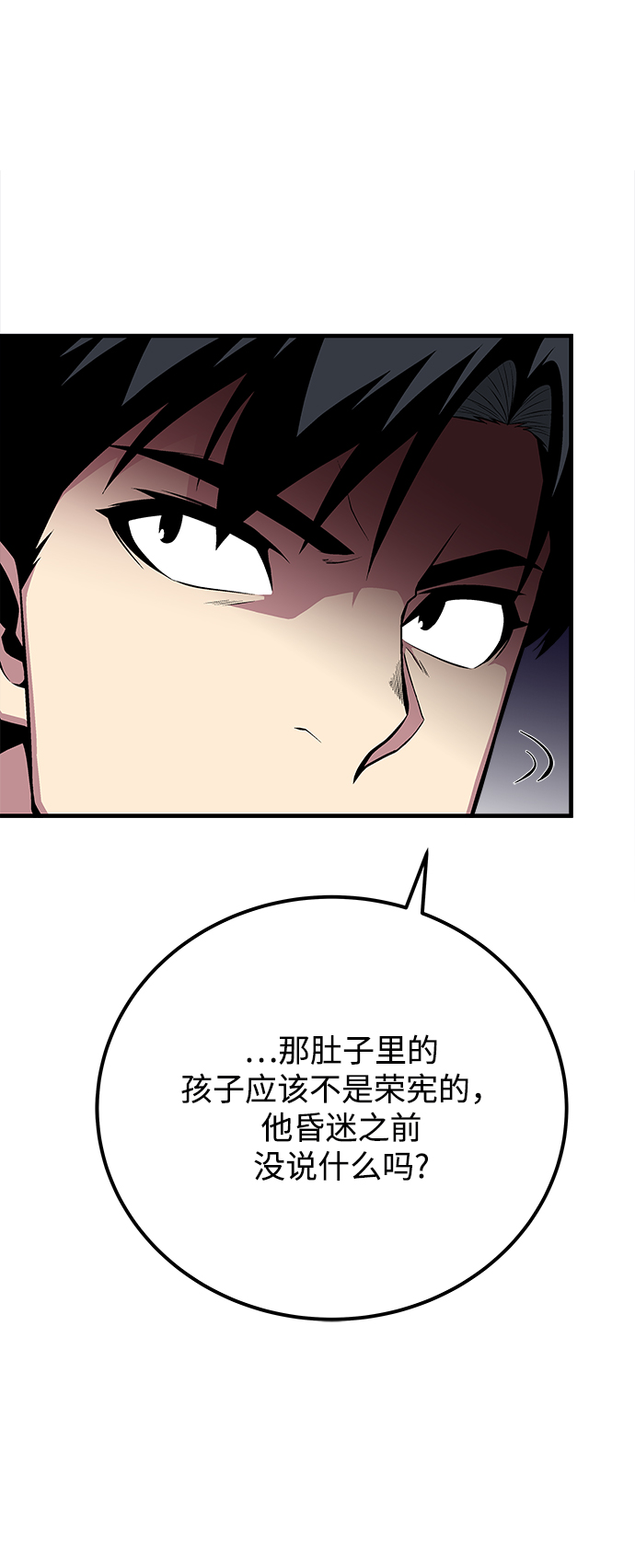 第56话28