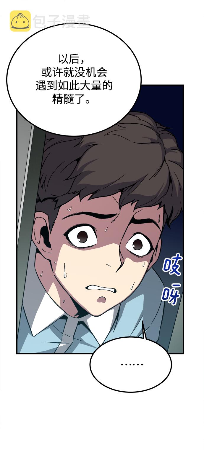 第3话66