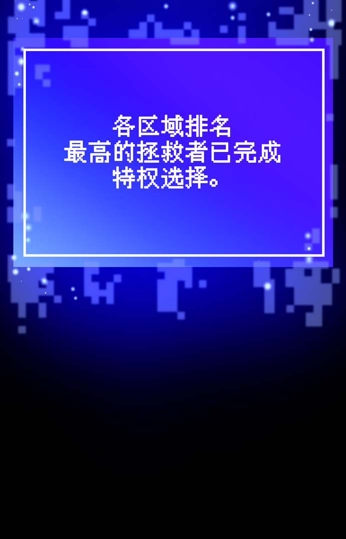 第58话92