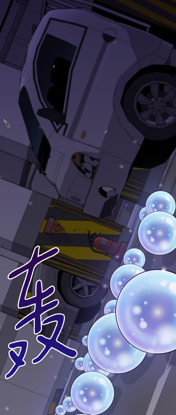 第3话2