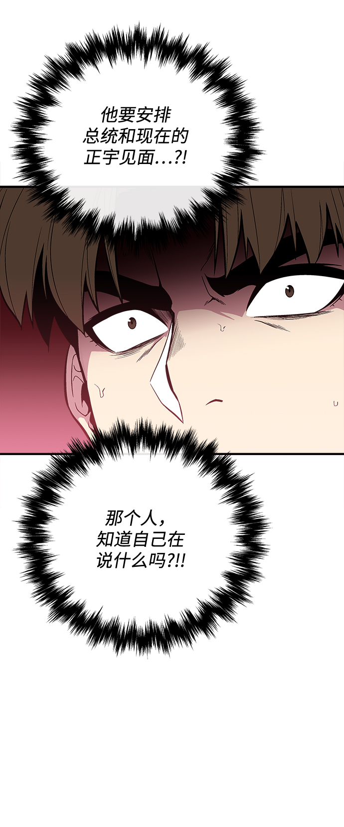 第43话70