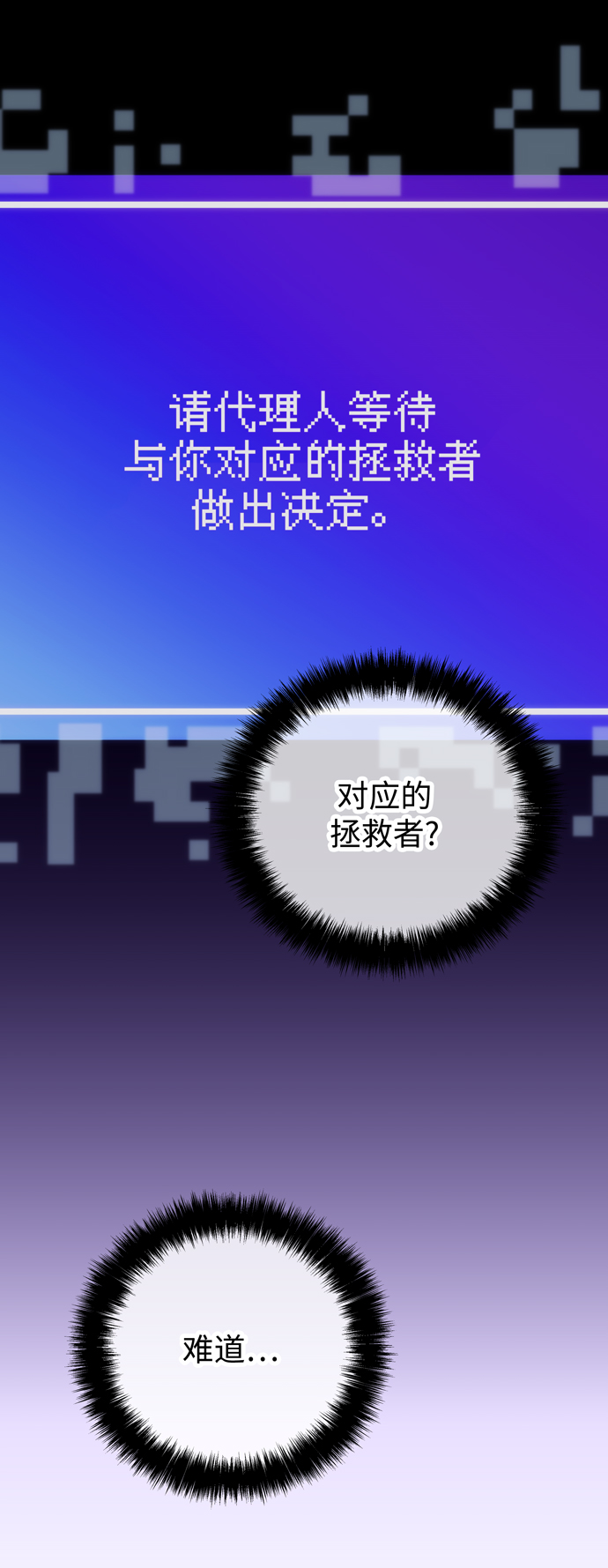 第59话12