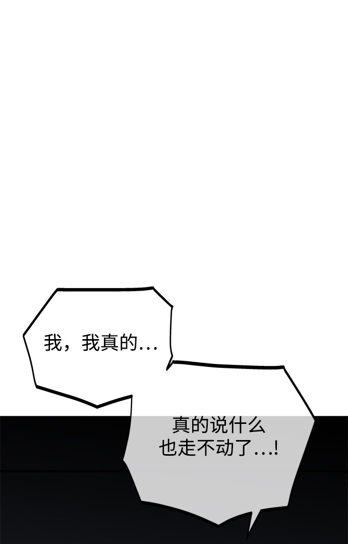 第35话108