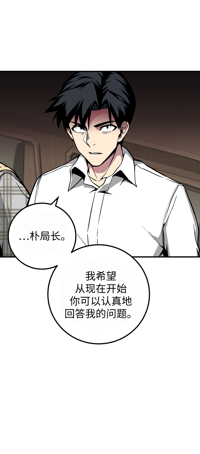 第49话19