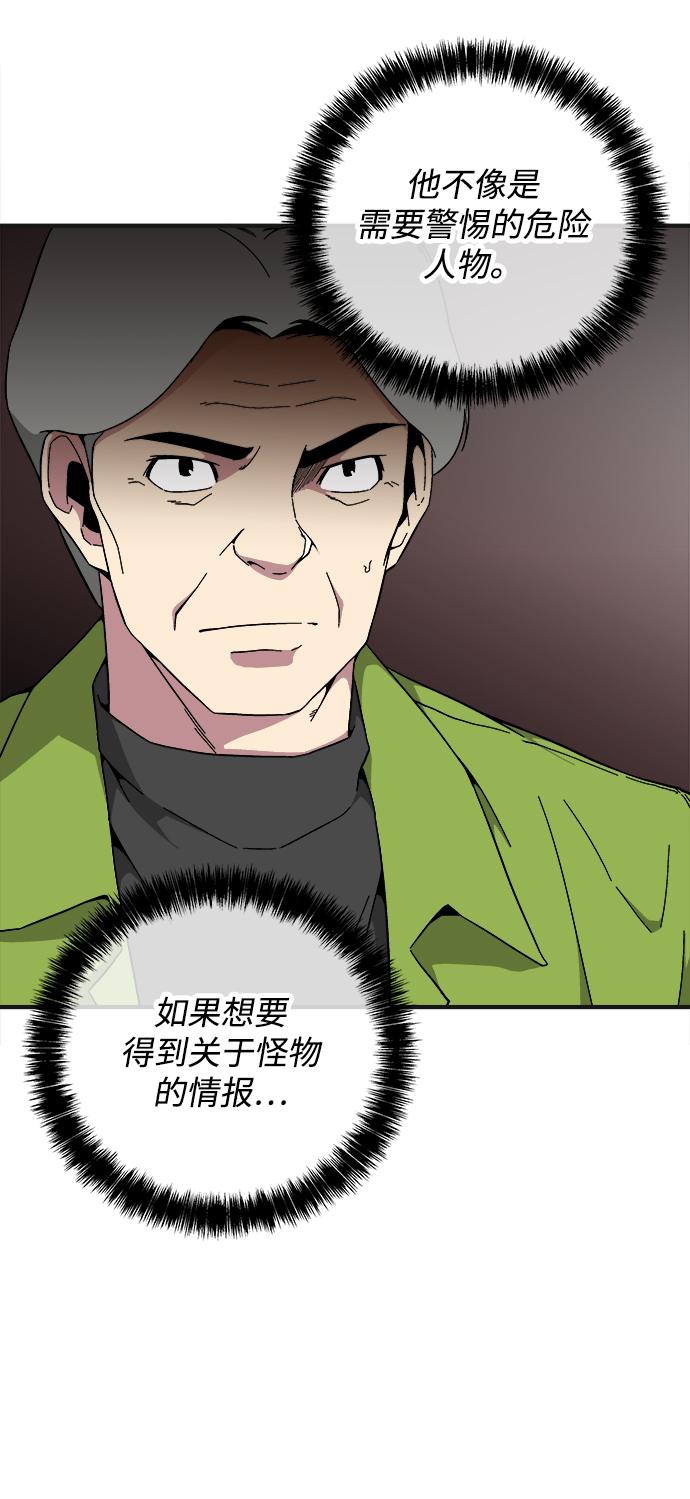 第16话33