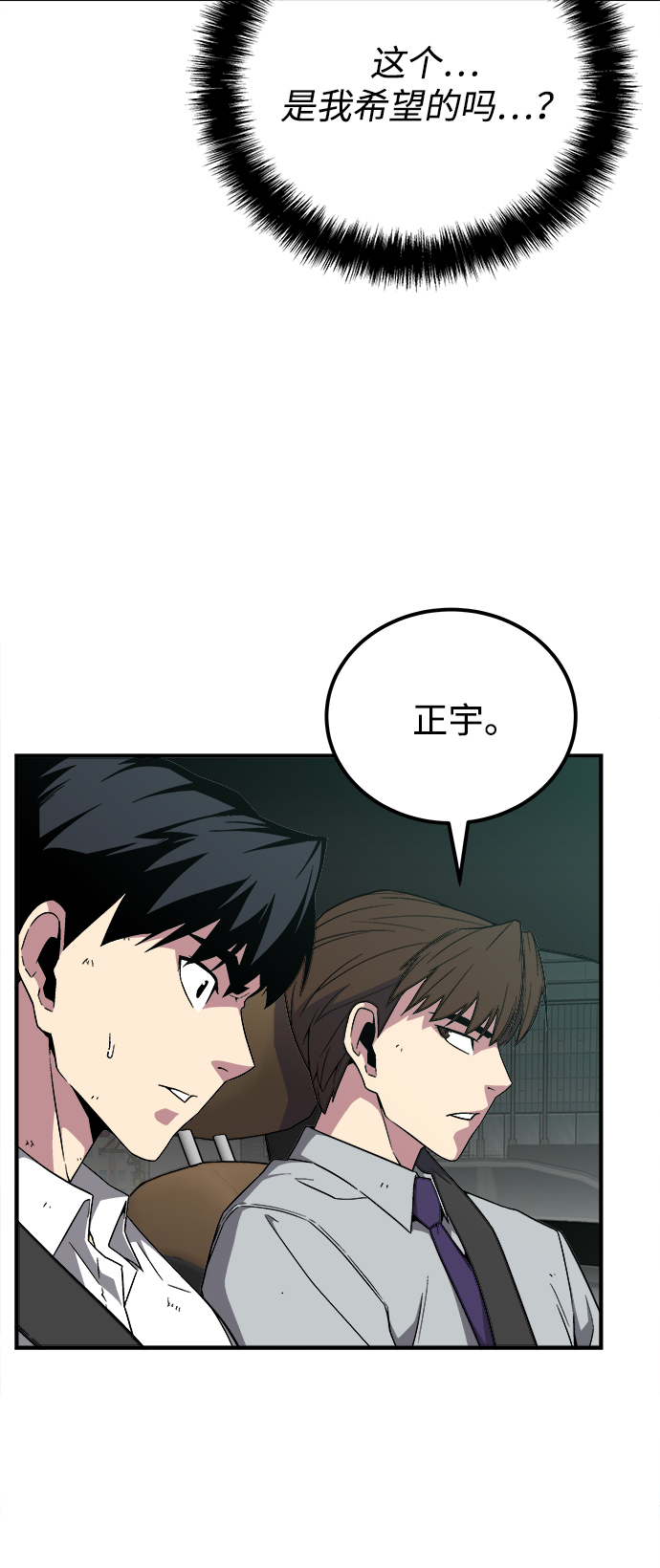第8话24