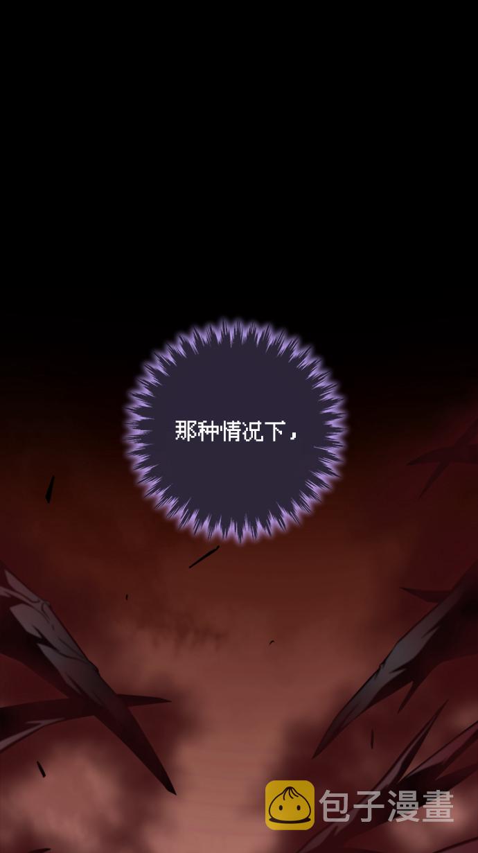 第41话26