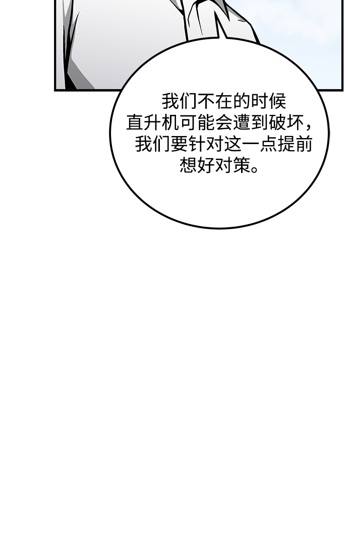 第37话121