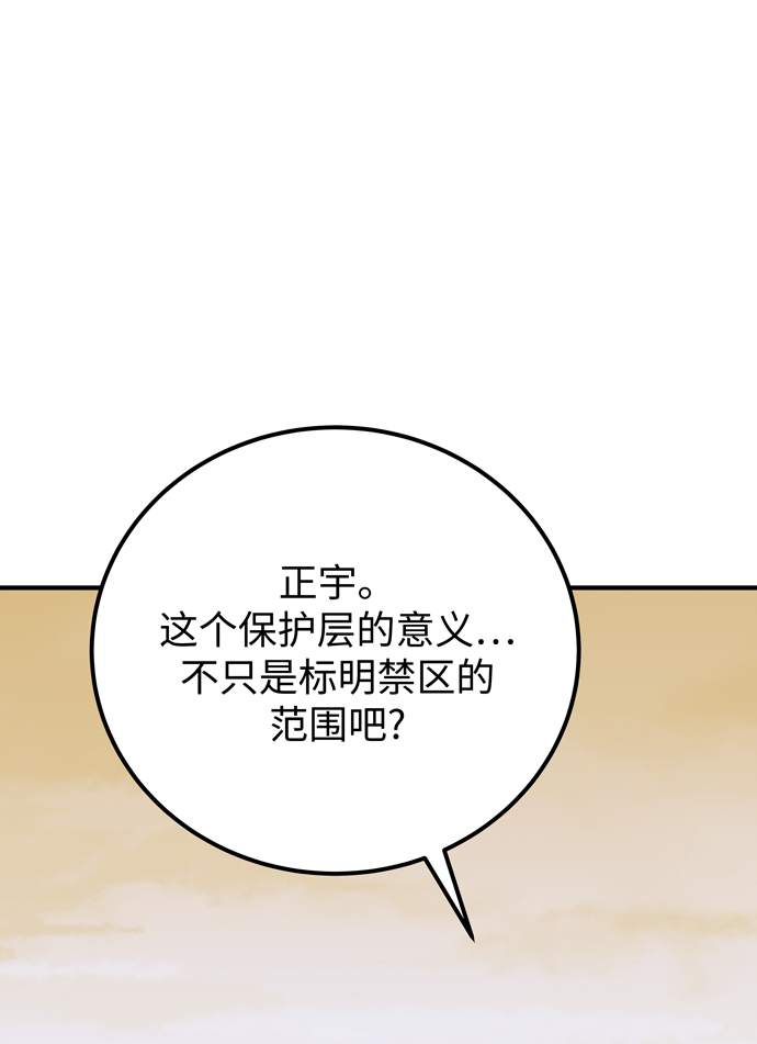 第60话（最终话）68
