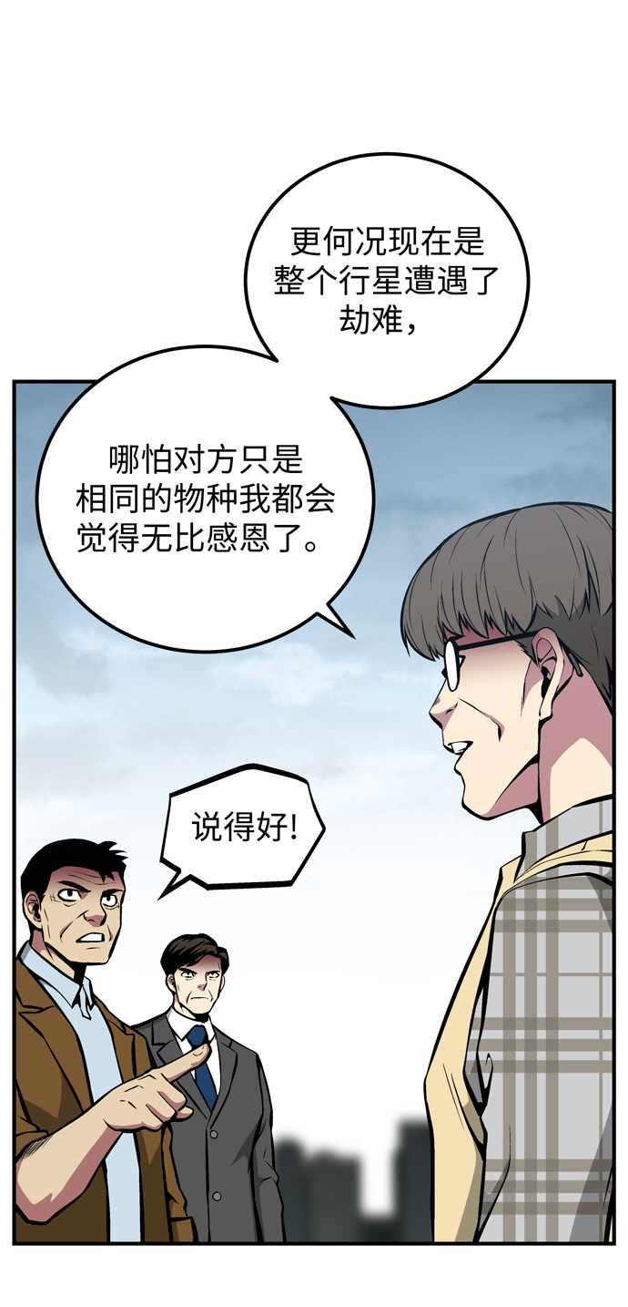 第53话75
