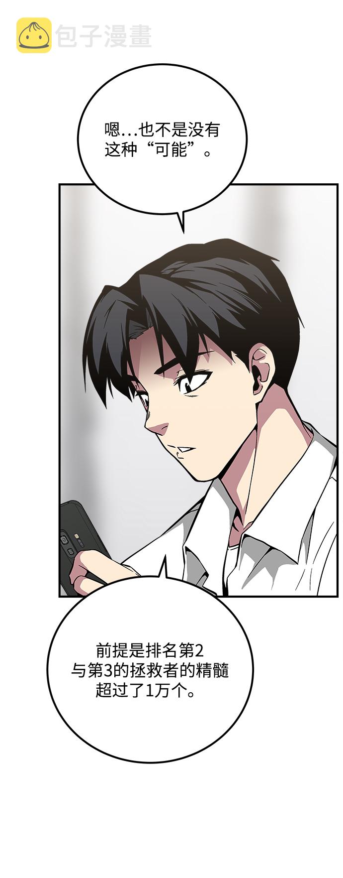 第27话9