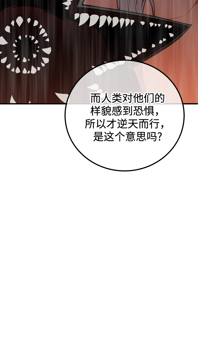 第39话12