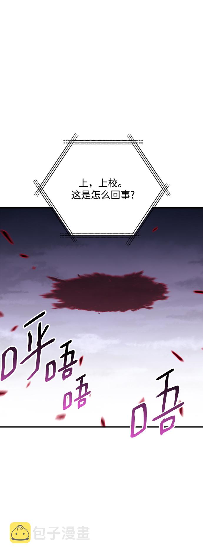 第27话86