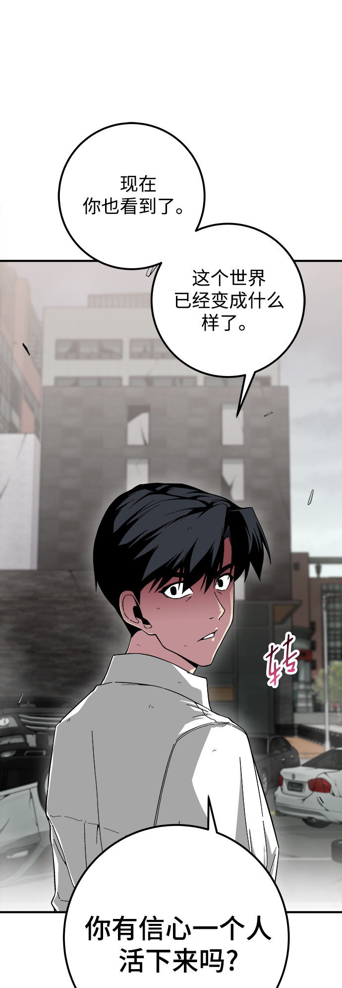 第15话82