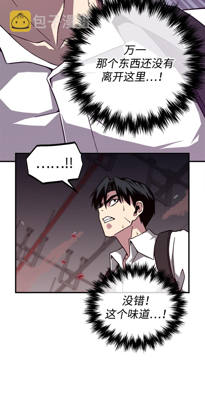 第3话78