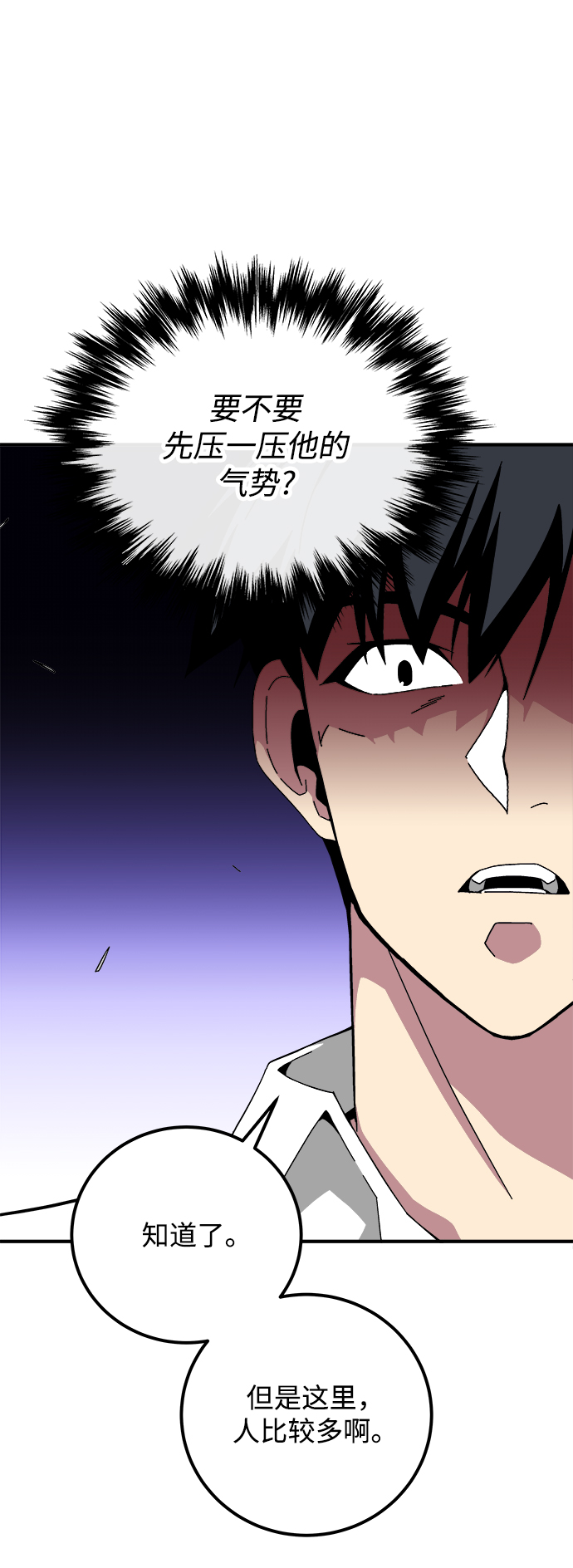 第18话87