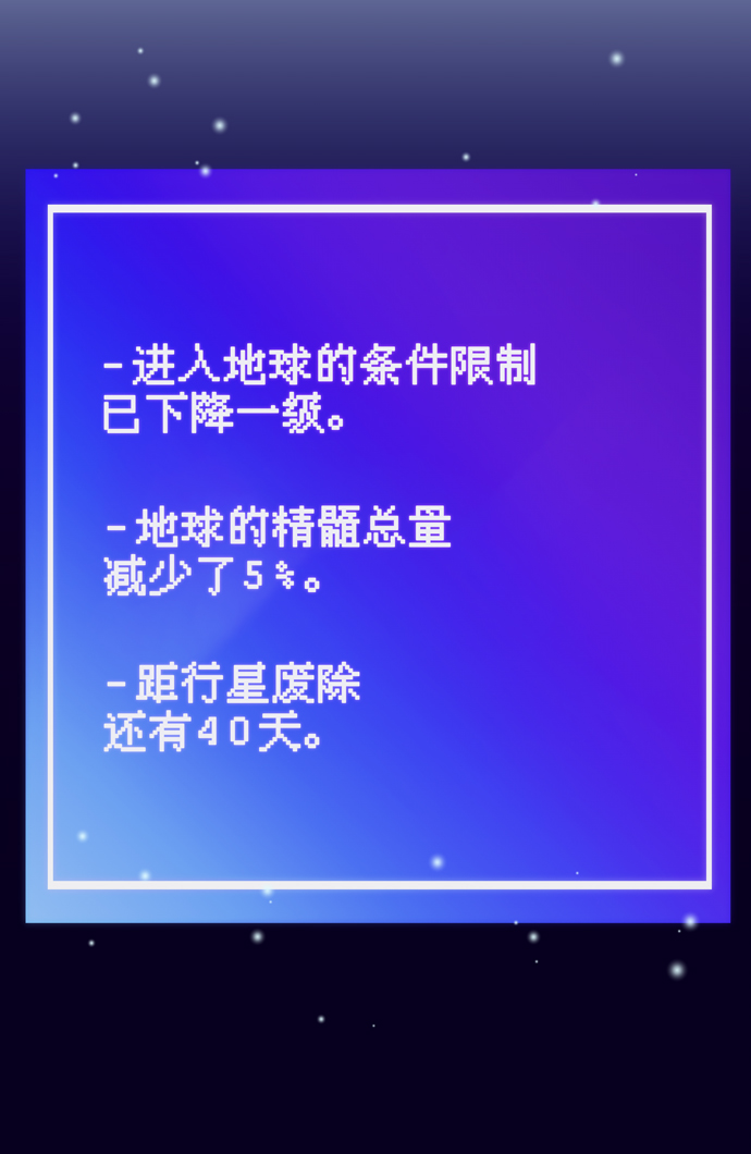 第58话71