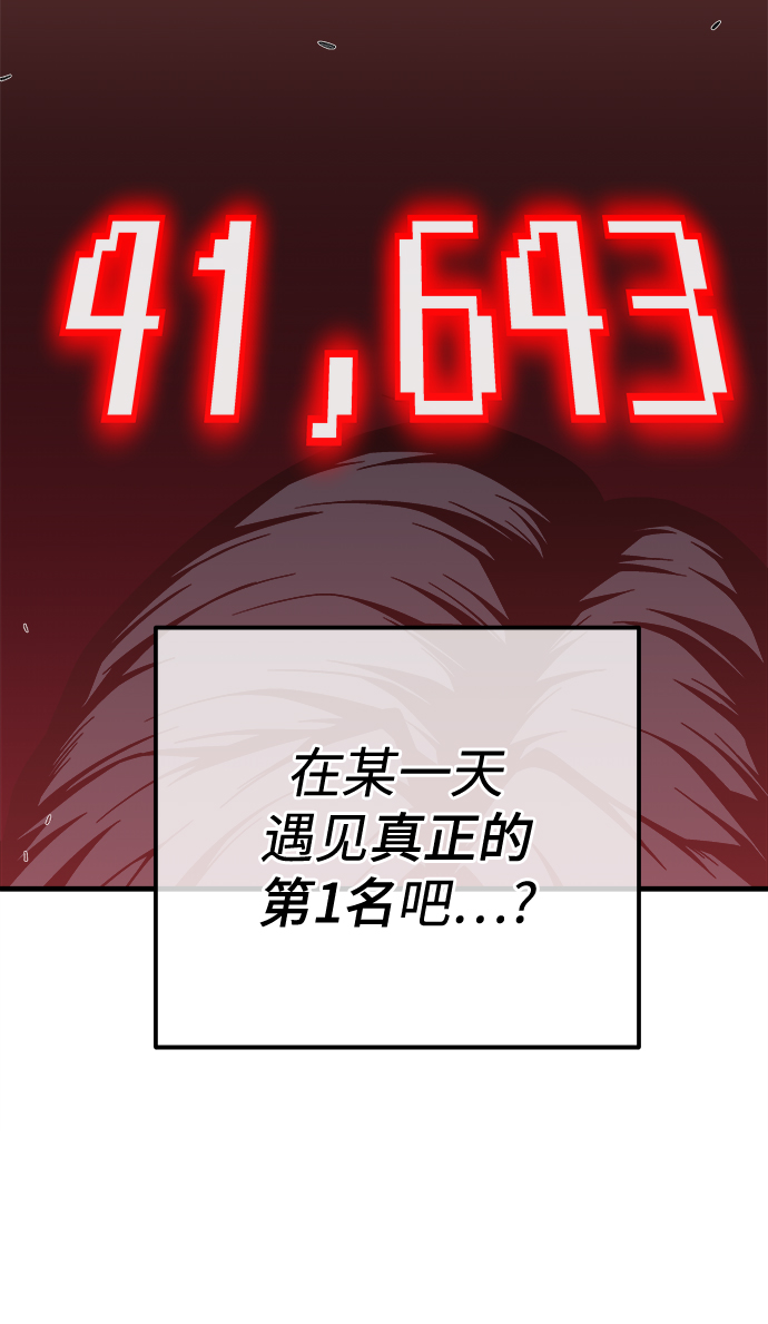 第48话18