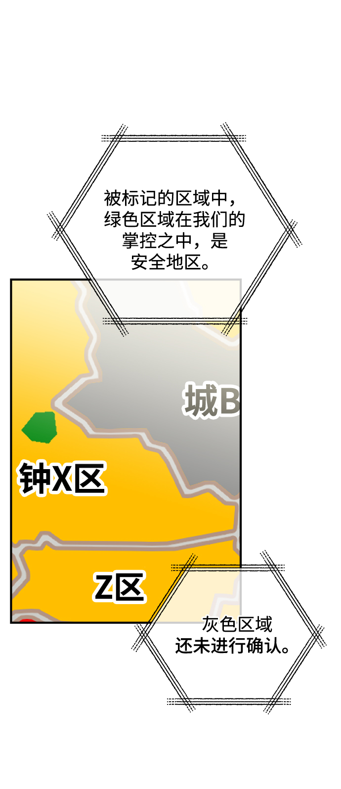 第48话30