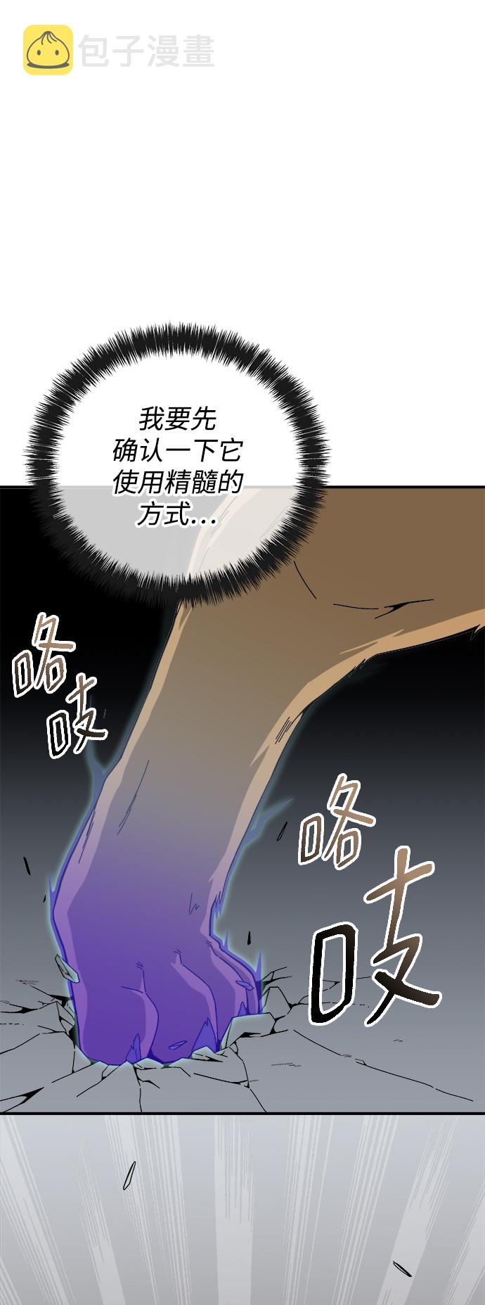 第20话39