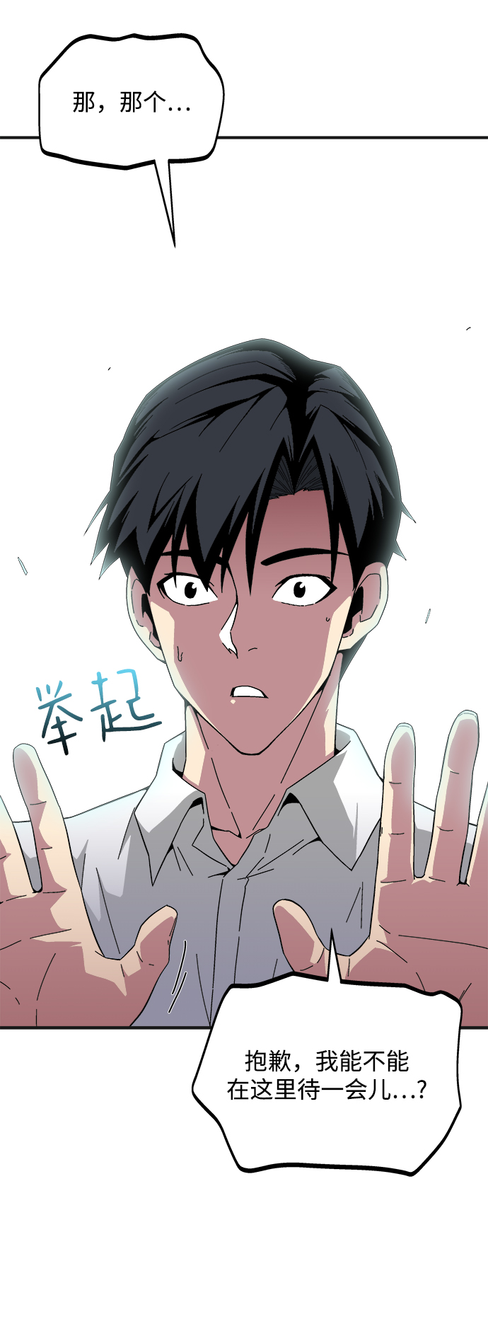 第16话24