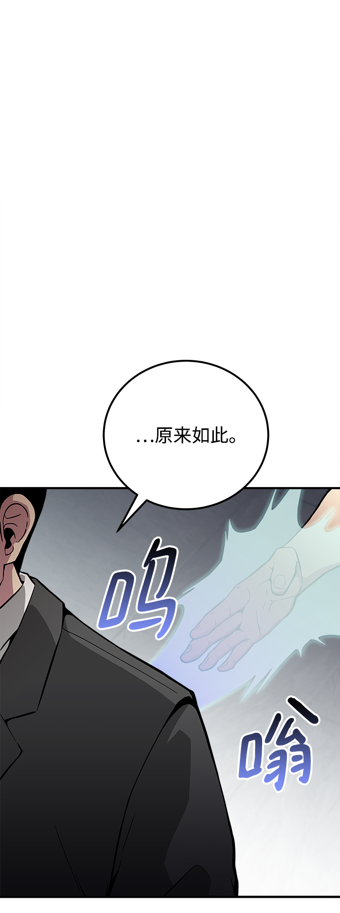 第30话21