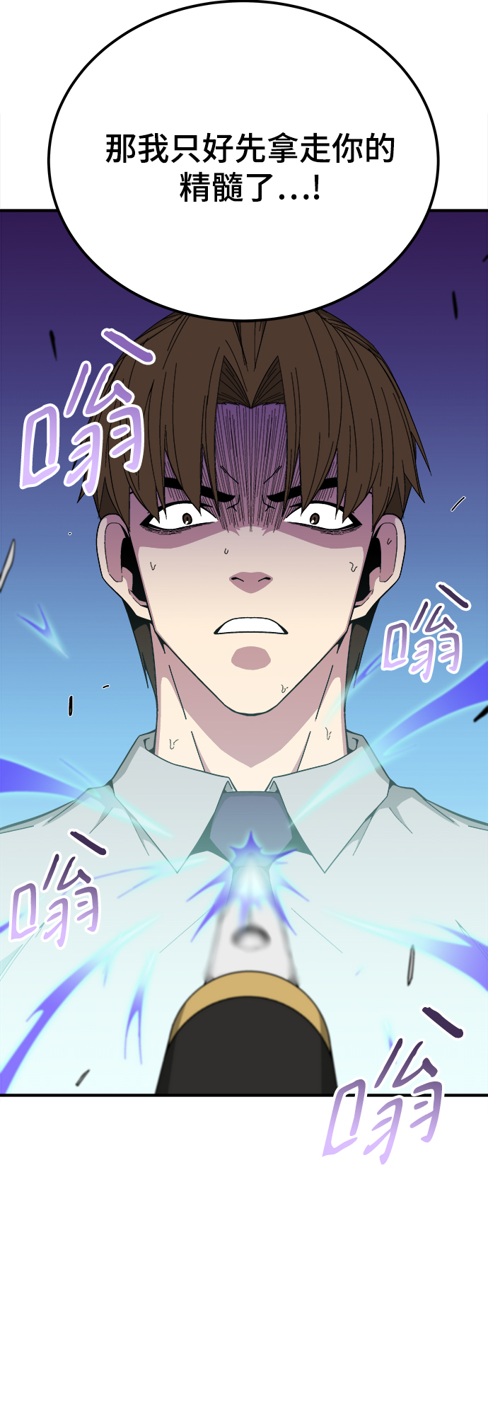 第14话65