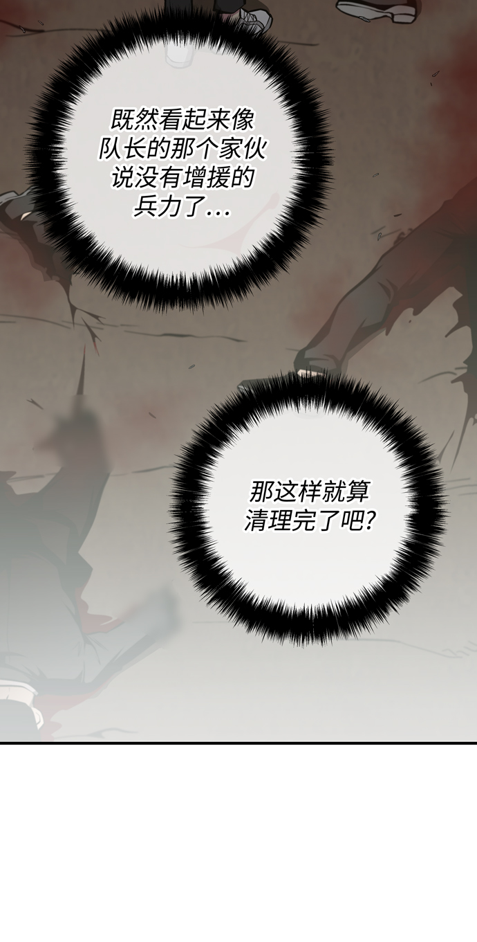 第52话4