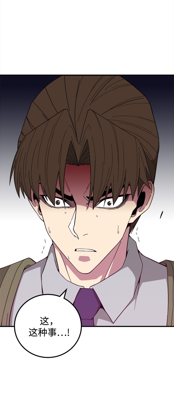 第14话25