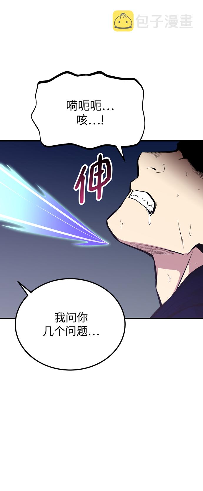 第57话32