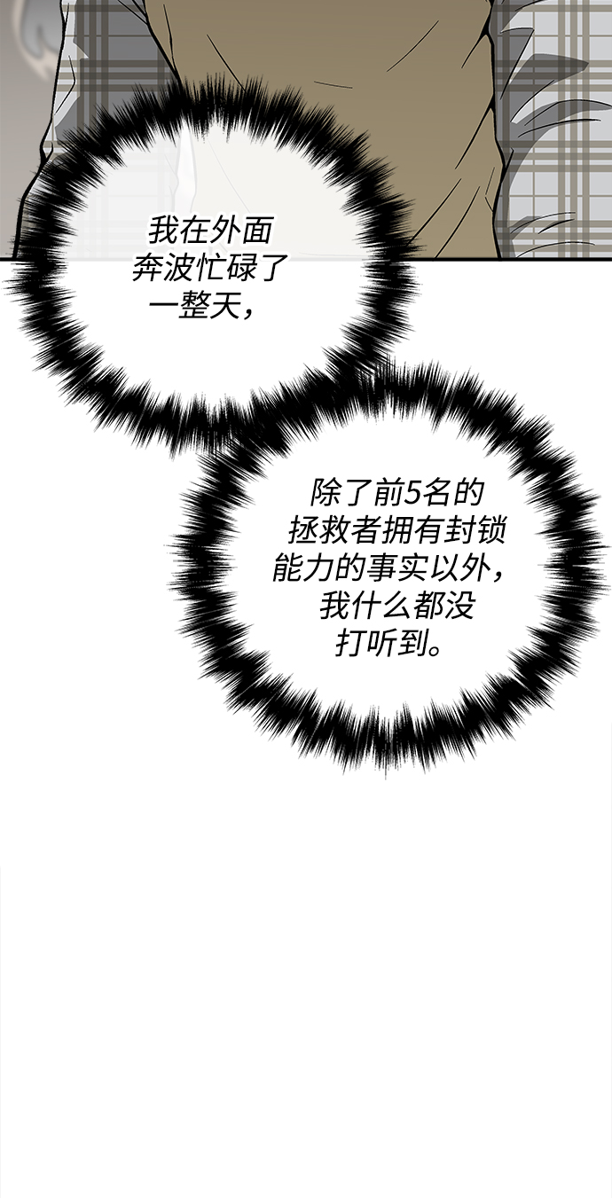 第43话48