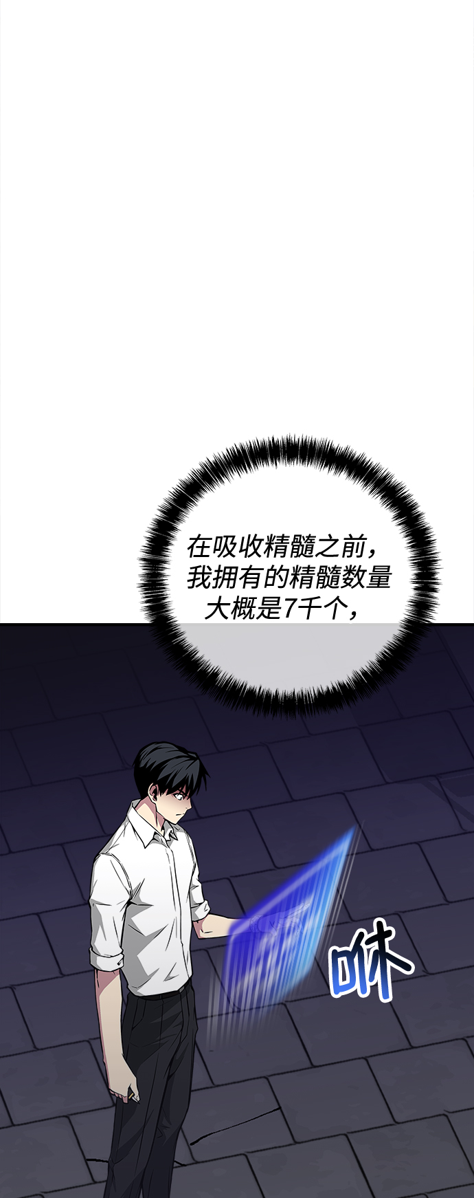 第23话19