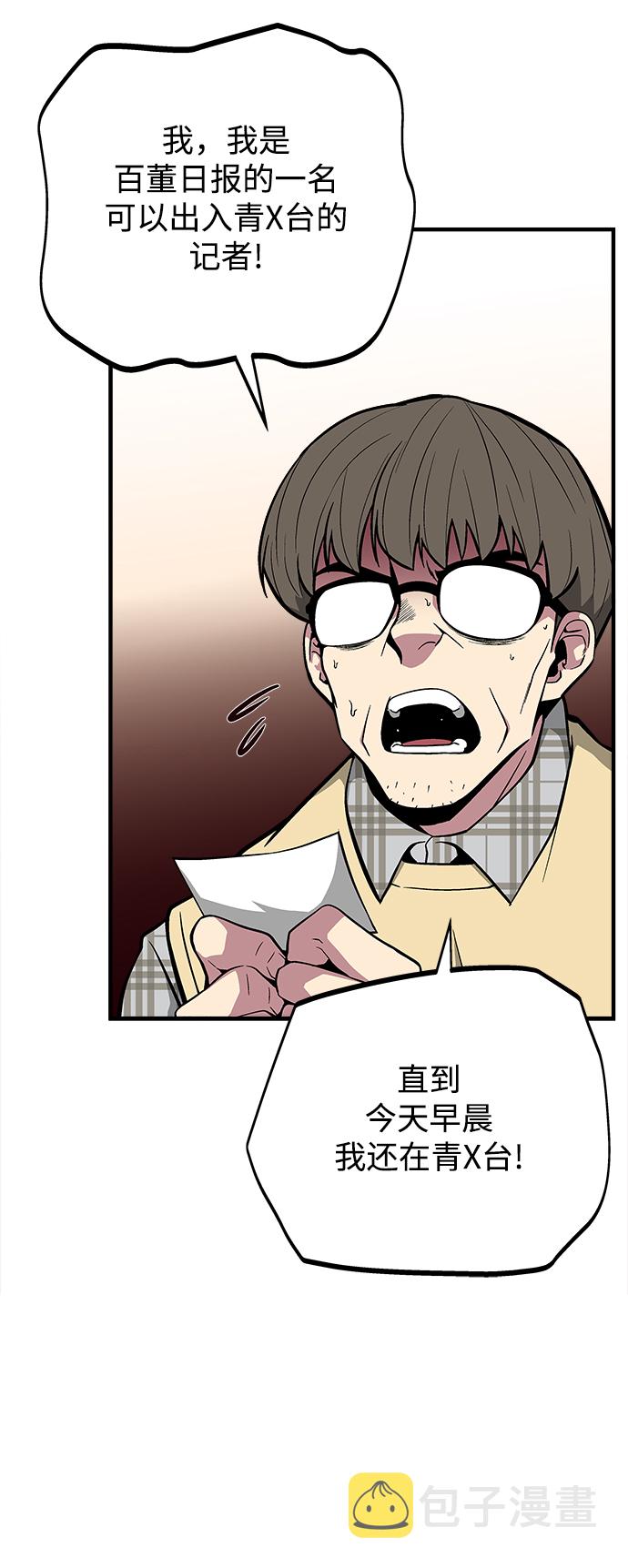 第43话27