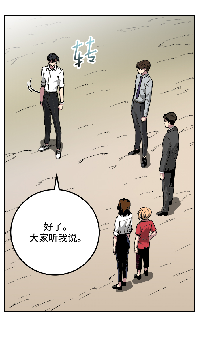 第37话18