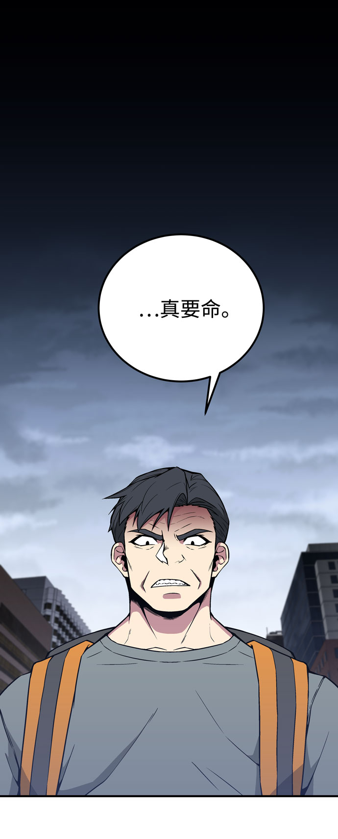 第51话1
